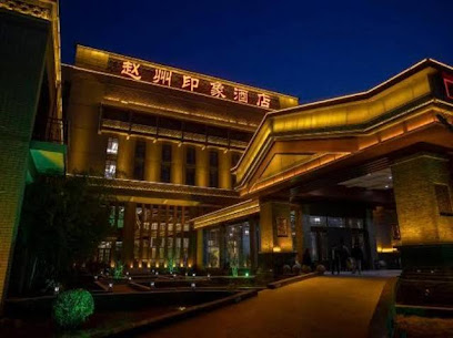 Zhaozhou Impression Hotel