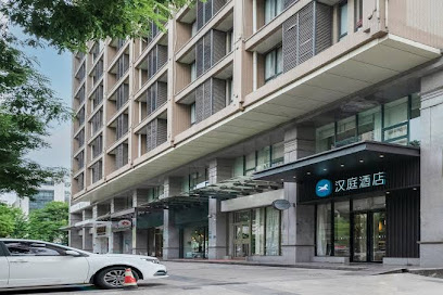 Hanting Hotel Baoji Gaoxin South Railway Station B