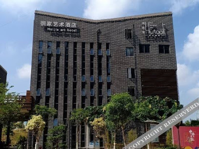 Huaijia Art Hotel