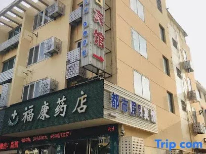 假日酒店