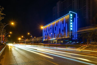 Crystal Orange Hotel Xinyi Center