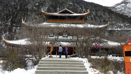 九寨沟华龙山庄