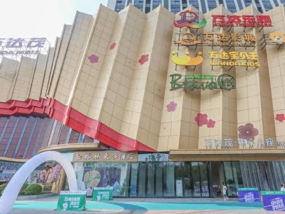 Greentree Eastern Nanjing Xianlin University City