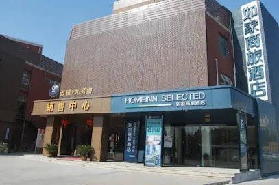 HOMEINN SELECTED