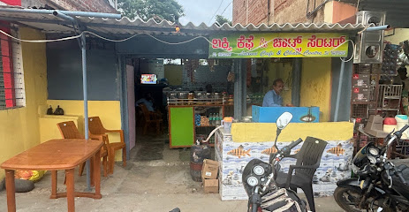 Laxmi Cafe and Hotel - Chats Centre