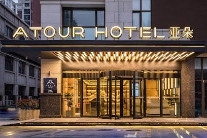 Atour Hotel