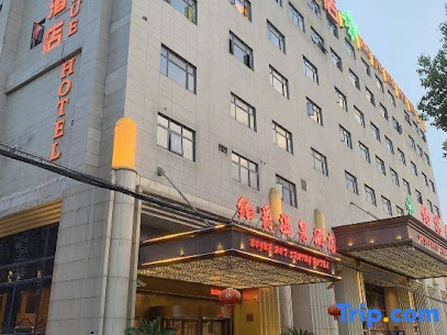 Shanghai Grand Hotel