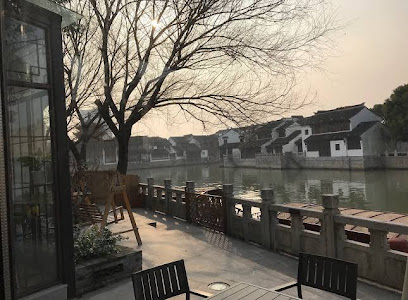 璞拾公馆