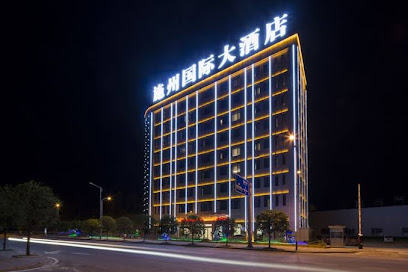 Shizhou International Hotel