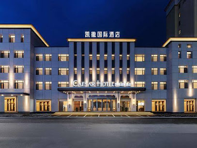 Kaiyuan Caesar Business Hotel