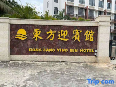 Ying Hotel