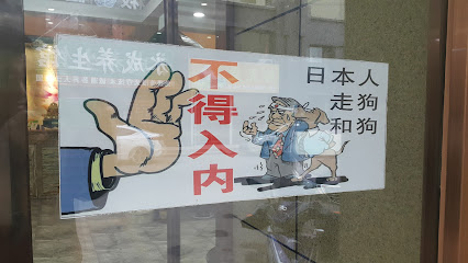 正大商务宾馆