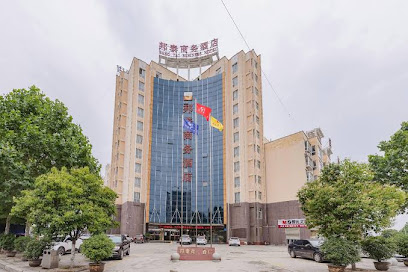 邦泰商务酒店