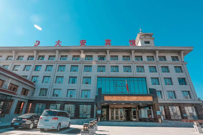 Da'an Hotel