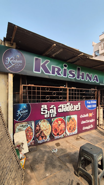 Krishna hotel