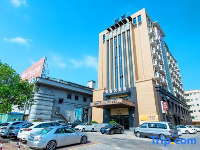 富城大酒店