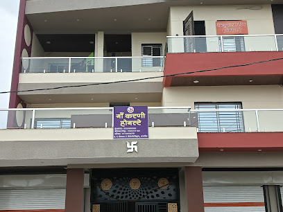 Maa karni Hotel