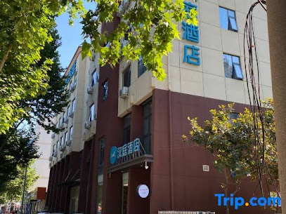 Hanting Hotel Changqing West Road Shop, Jingwei New Town, Xi'an