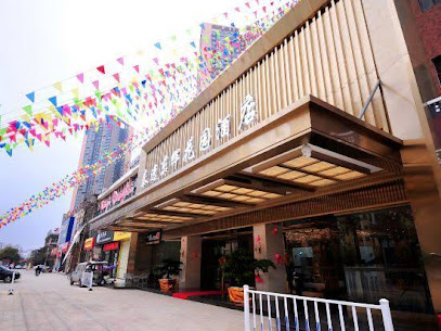 Taiyi Donghui Garden Hotel