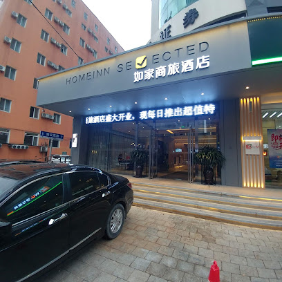 如家快捷酒店