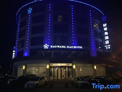 Hao Wang Jiao Hotel