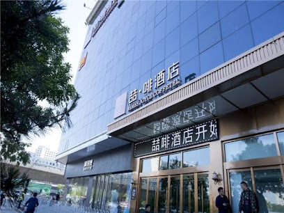 James Joyce Coffetela South Taiyuan Railway Statio