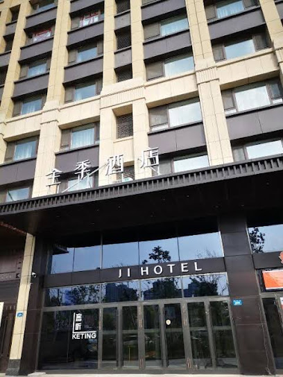 Ji Hotel