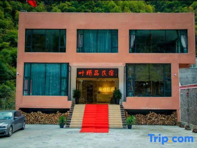 Sheye Boutique Homestay