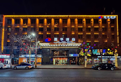 Jidong Jiahua Hotel