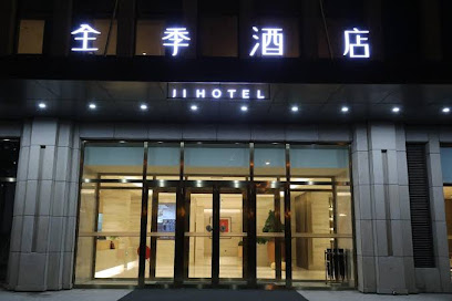全季长春净月新城大街店