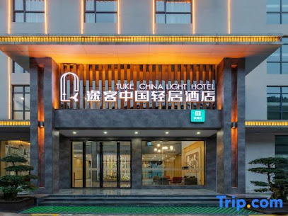TUKE CHINA LIGHT HOTEL