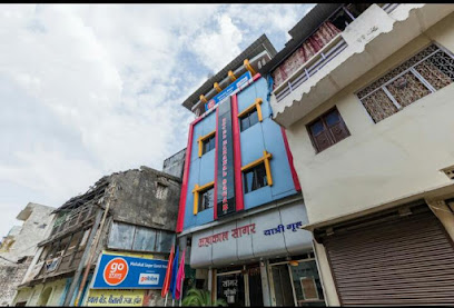 Hotel Mahakal Sagar