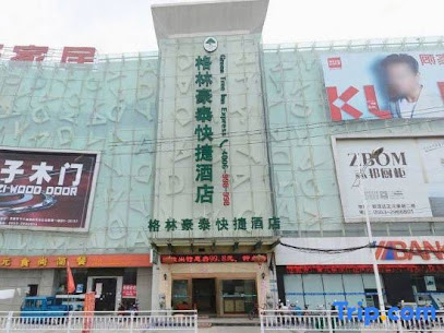 Shuangbo Hotel