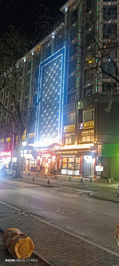 XinLan Art Hotel