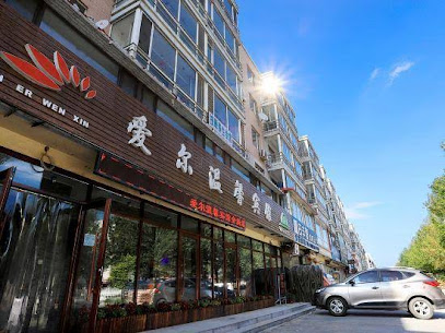 Fushun ala warm hotel