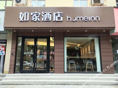 如家快捷酒店