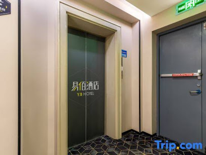 易佰酒店周浦万达广场店
