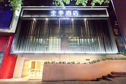 Ji Hotel