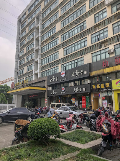 宁波柏丽商务酒店