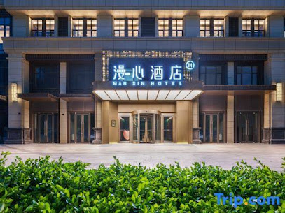Manxin Hotel Jingzhong Yuci Longhu