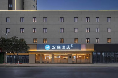 Hanting Hotel