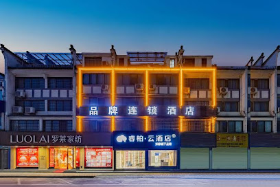 Ripple Hotel