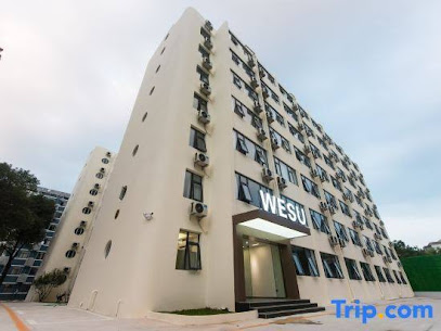 WESU微宿服务公寓