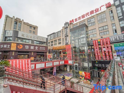 Shanghai Hailai Boutique Hotel