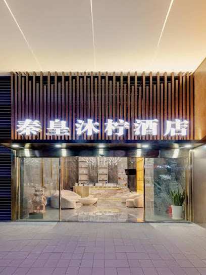 Muning Morning Hotel