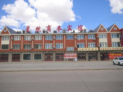 Manzhouli Xingran Business Hotel