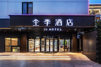Ji Hotel