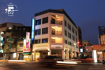 Somer Chew Hotel