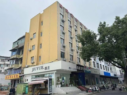 Xuancheng Lante Business Hotel