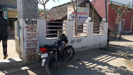 Mahaveer Pavitra Bhojnalya